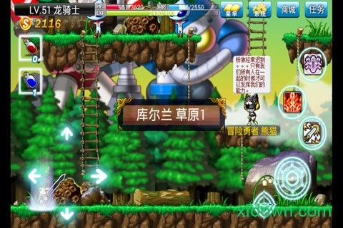 冒险岛m韩服汉化版截图3