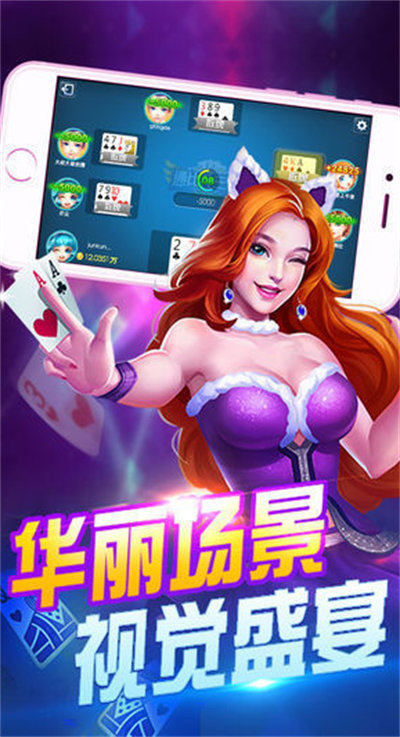炸金花2025版最新版截图2