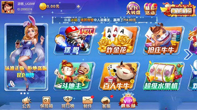 瓦力游戏官方版棋牌截图2