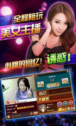 疯狂炸金花老版本正版截图1