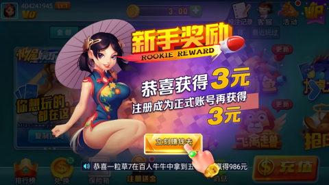 极星娱乐官方版截图1