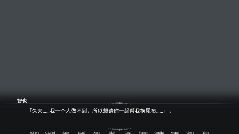 帮助同学截图2