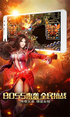 修真传奇正版截图3