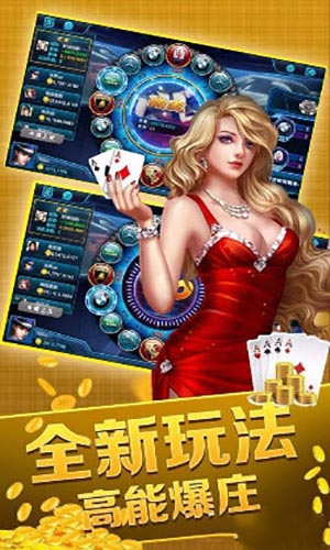 多乐够级微信登录版本v2.15.12棋牌截图3