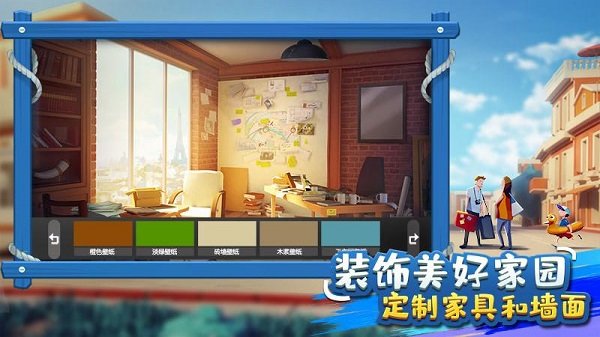 7388大富翁官网版截图3