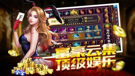 星云棋牌最新版截图2