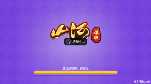飞夫棋牌ff88win截图1