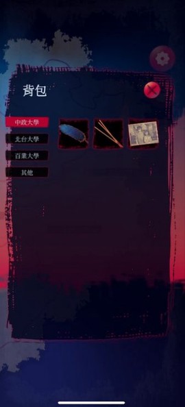 女鬼桥2怨鬼楼截图1