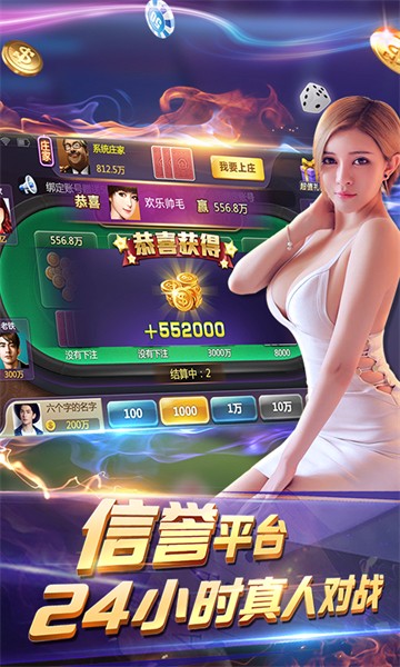 63game棋牌旧版截图2