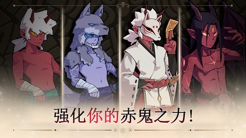 另一个地下城截图3