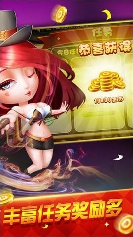 老版番茄棋牌截图2