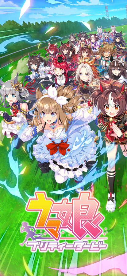 赛马娘日服最新版截图1