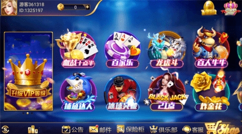 6731367.7um顶级游戏截图3
