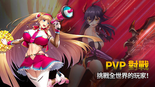 action对魔忍国际服截图1