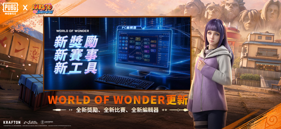 pubg国际服手游截图5