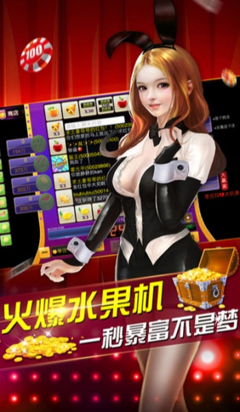 九五至尊棋牌95299截图1