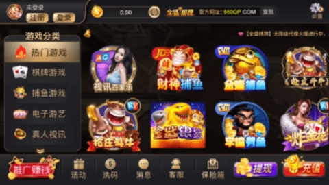 进击棋牌官方版最新版截图2