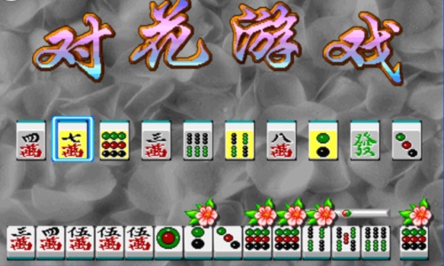 老版街机天开眼安卓截图1