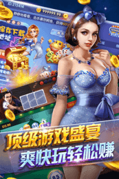 星空93299娱乐官网版截图1