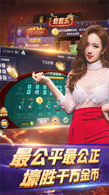 喜来乐棋牌xll6cc最新版截图3