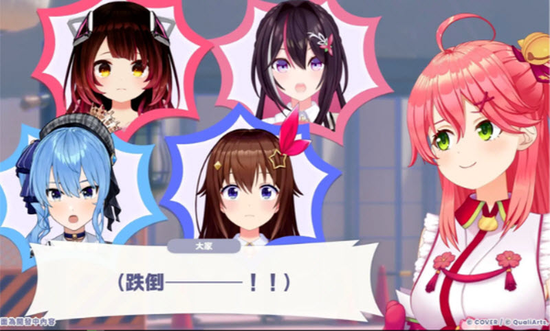 hololive梦想协奏曲截图4