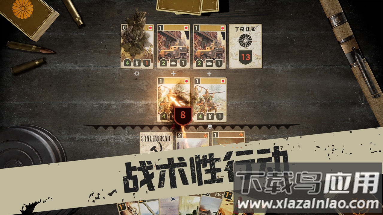 kards手游版截图3