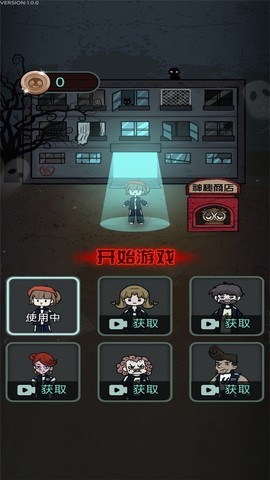 恐怖人偶来袭截图2