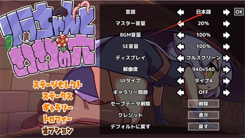 kitukituhole免费版截图2
