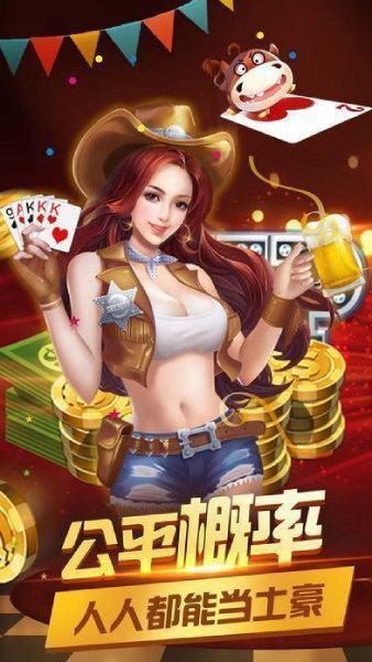 点点棋牌截图3
