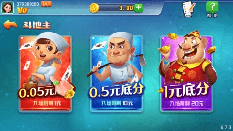 神来棋牌安卓官方版截图1
