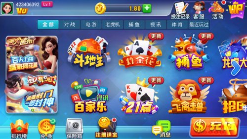 神殿HD棋牌娱乐旧版截图3