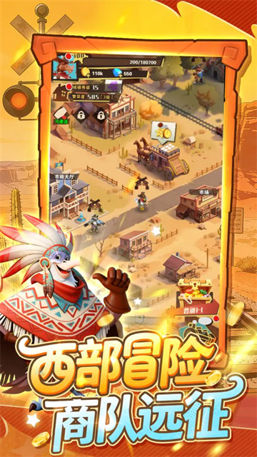 绝境猎人截图5