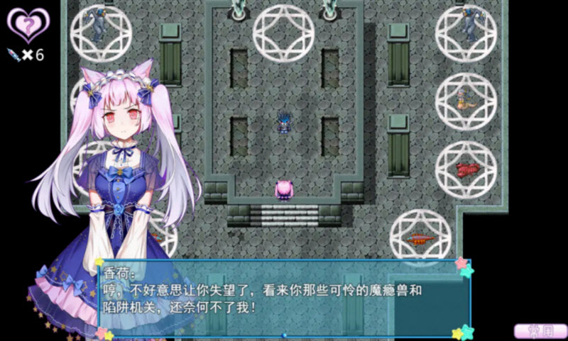梦醒少女截图2
