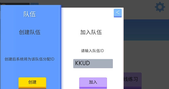 弓箭手大作战九游版截图3
