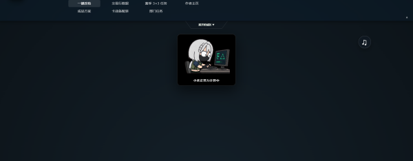 枪匠工坊三角洲改枪工具截图2