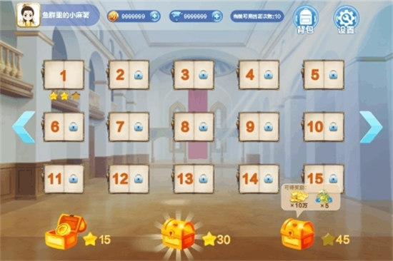 呼包鄂麻将最新版本截图2