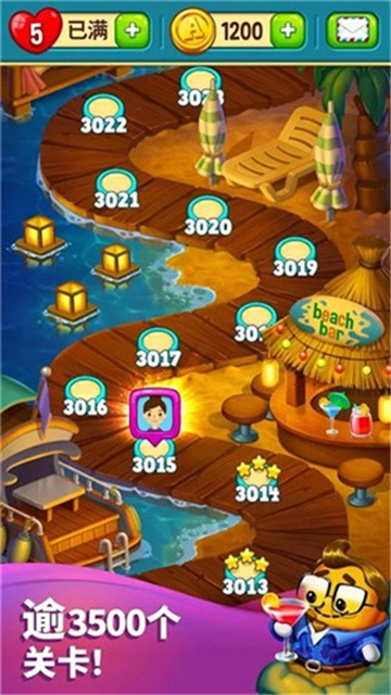 Toy Blast截图2