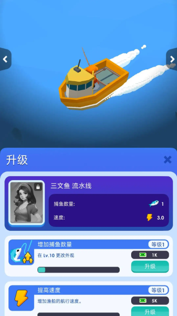 空闲海鲜公司截图3