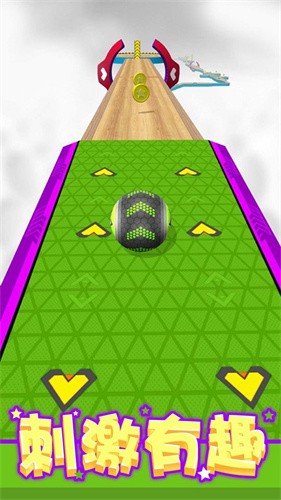 球球酷跑2官方正版截图4