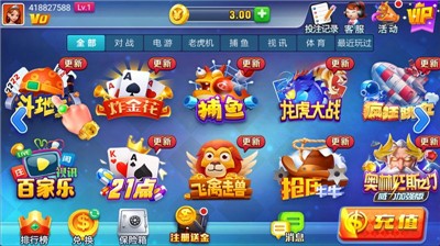 领跑棋牌2026官方版截图4