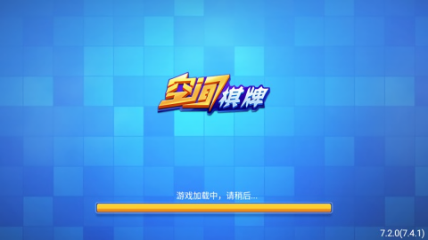 掌酷十三张官方版棋牌截图1