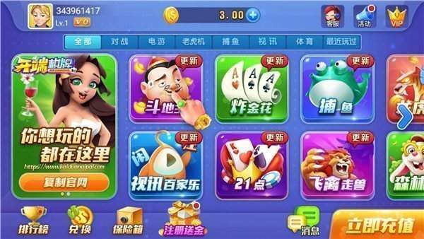 开端棋牌最新版2026截图3