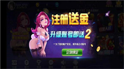 星空娱乐官网app老版本截图1
