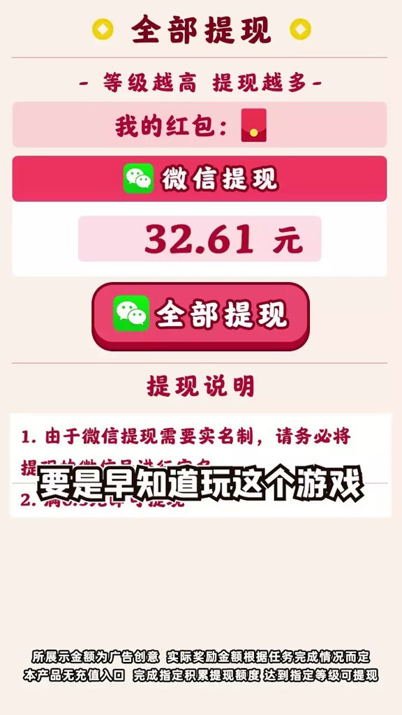 联众斗地主5.1.0单机版截图3