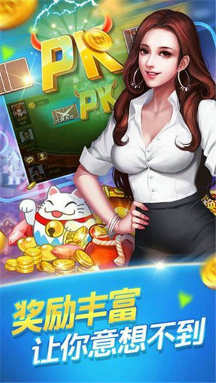蓝月棋官方版4.2棋牌截图3