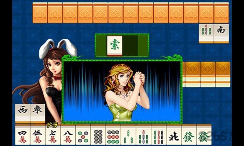 开天眼街机麻将下载截图1