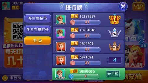 777电玩城水浒传游戏大厅截图1