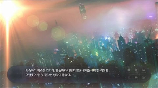 夏末盛开的花汉化版截图1
