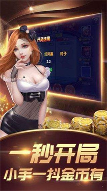 掌心麻将圈截图1