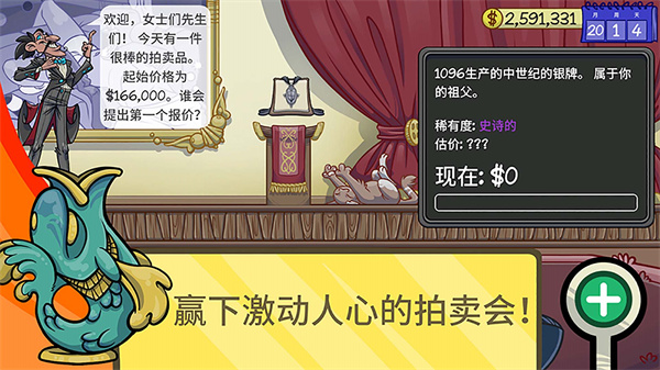 仓库寻宝模拟器截图4